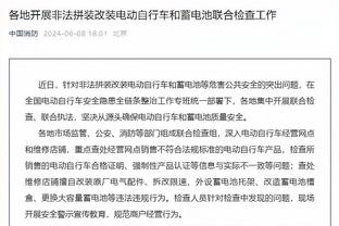 ?克罗斯晒好友阿拉巴伤退图：取胜同时也失去一些东西