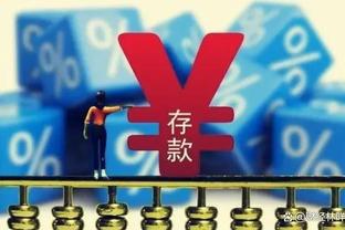 季孟年：掘金还留有余量 湖人是真打不过掘金