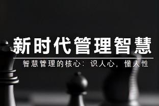 北青：韦世豪无限接近达到参赛条件，19日可能回归合练