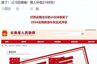 188金宝搏盘口截图2