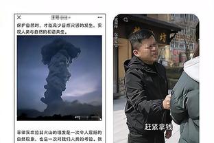 雷竞技app官截图4