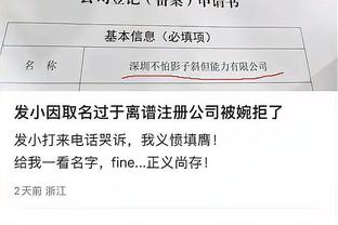 江南官方全站app网址截图0